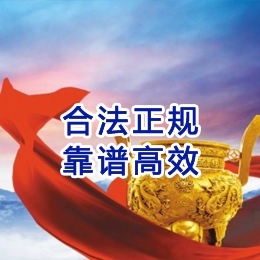 阿拉善讨账公司